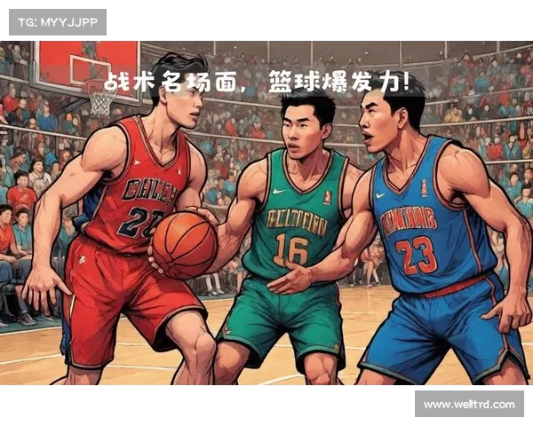 探索NBA各球队历史成就与现状分析 深度解析球员阵容战术风格 探索NBA各球队历史成就与现状分析 深度解析球员阵容战术风格