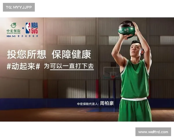 《篮球激情与音乐共鸣 NBA球迷歌曲为热爱加油》 《篮球激情与音乐共鸣 NBA球迷歌曲为热爱加油》