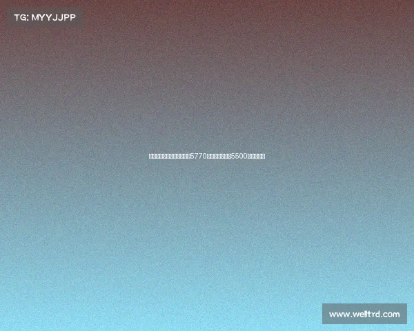 赖因德斯加盟曼城转会费为5770万欧元超出原定5500万欧元预期 赖因德斯加盟曼城转会费为5770万欧元超出原定5500万欧元预期