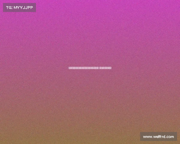 欧冠最新动态：顶级球队争锋新赛季激战开启 明星球员表现亮眼