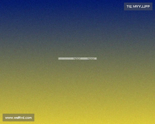 罗马诺:乌戈舒库转会费约2500万镑布罗亚为2000万镑 罗马诺:乌戈舒库转会费约2500万镑布罗亚为2000万镑