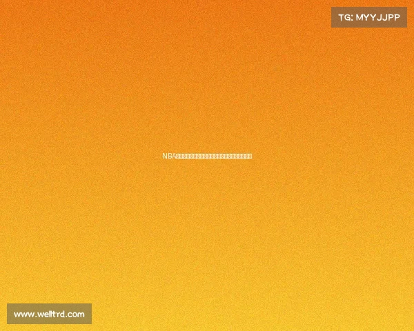 NBA助攻率分析揭示球员视野与团队配合关系深度探讨